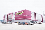 Азбука Ремонта, строительный центр